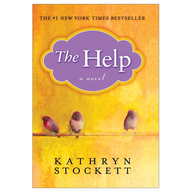 کمک The Help