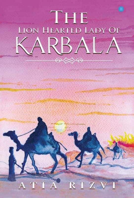 بانوی شیردل کربلا The Lion Hearted Lady of Karbala
