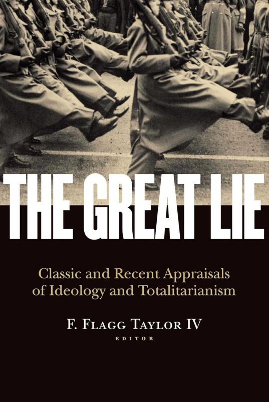 دروغ بزرگ The Great Lie