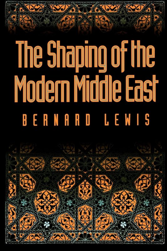 شکل‌گیری خاورمیانه مدرن The Shaping of the Modern Middle East