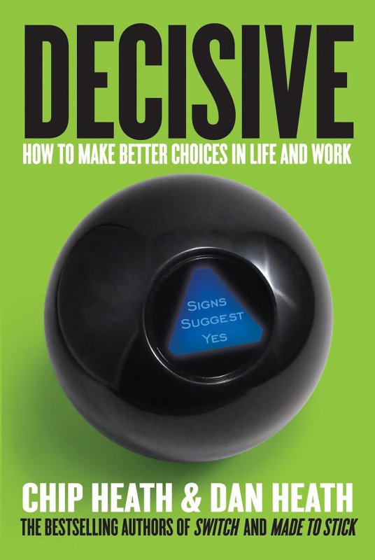 قاطع Decisive