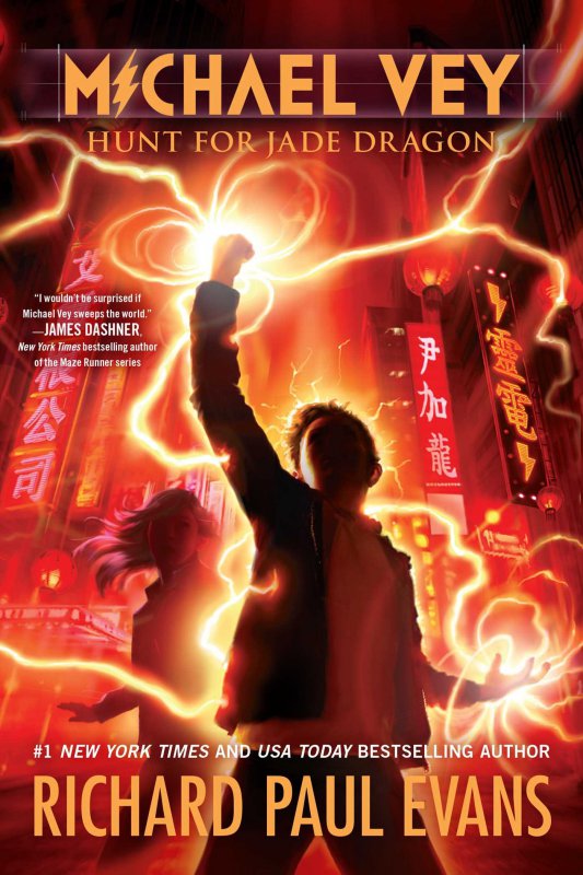 مایکل وی ۴: شکار اژدهای یشمی Michael Vey 4: Hunt for Jade Dragon