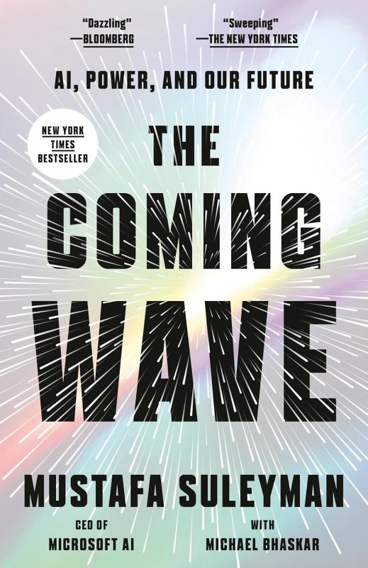 موج پیش رو The Coming Wave