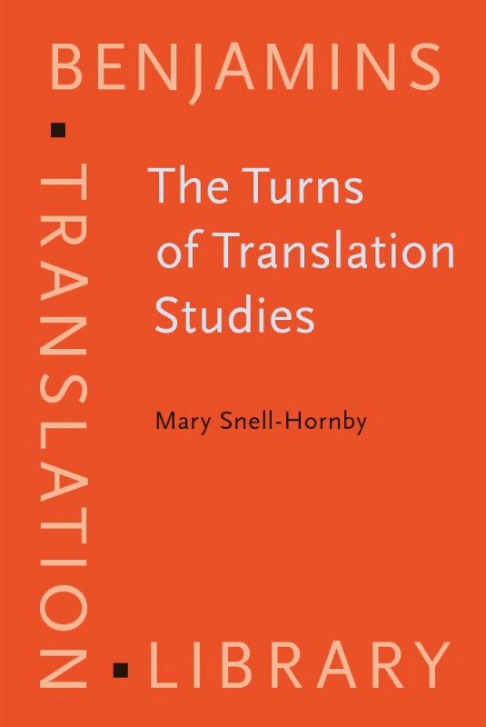 چرخش‌های مطالعات ترجمه The Turns of Translation Studies