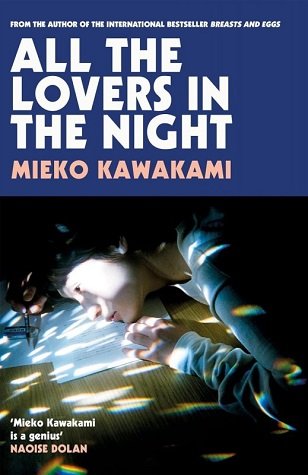 آل د لاورز این د نایت all the lovers in the night