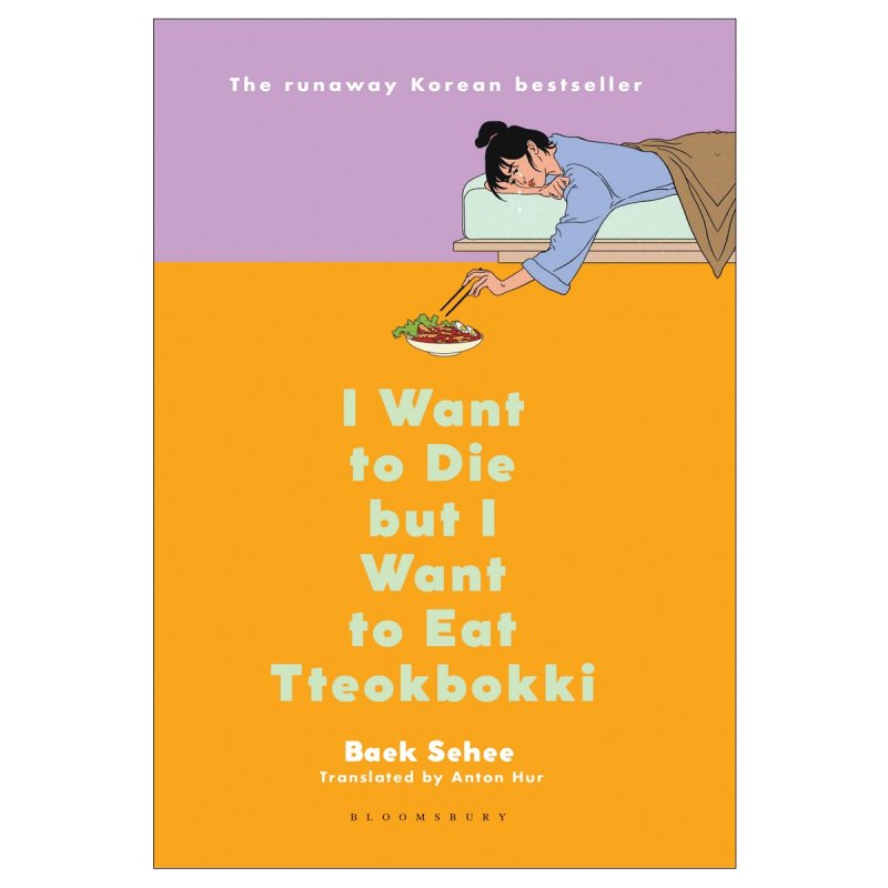 I want to die but I want to eat Tteokbokki