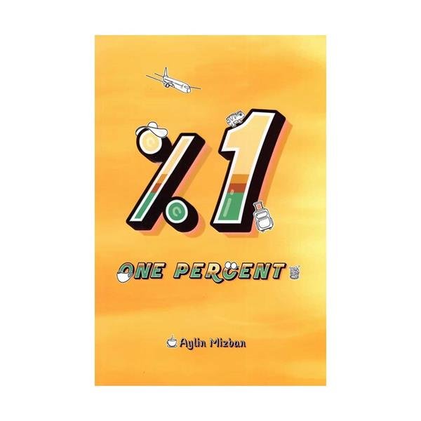 یک درصد One Percent