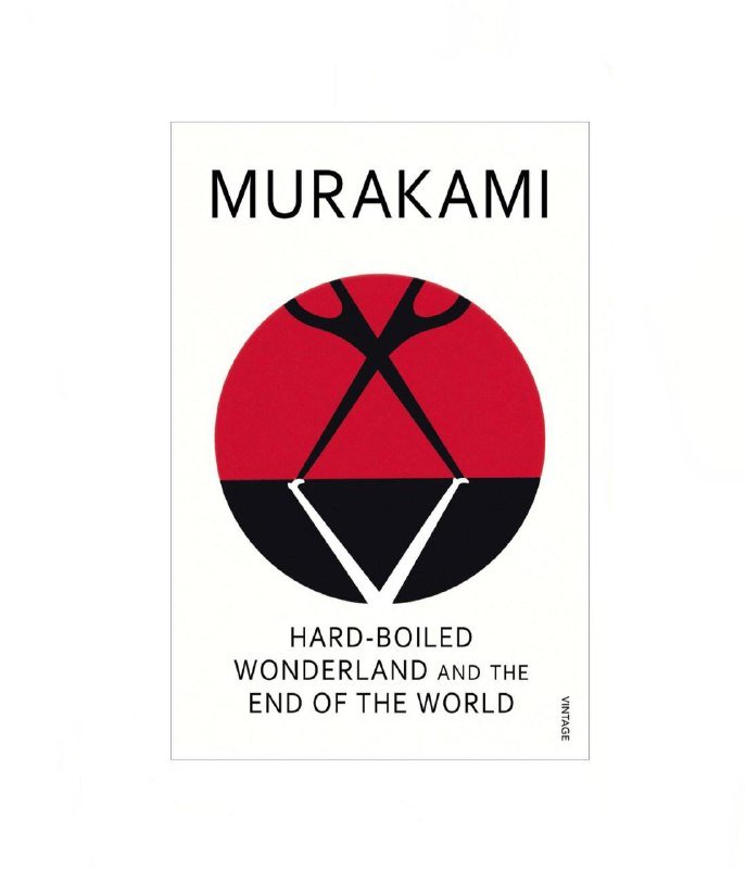 Hard-Boiled Wonderland and the End of the World