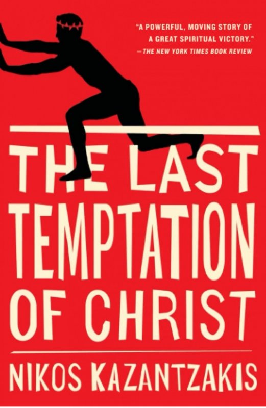 آخرین وسوسه مسیح The Last Temptation of Christ