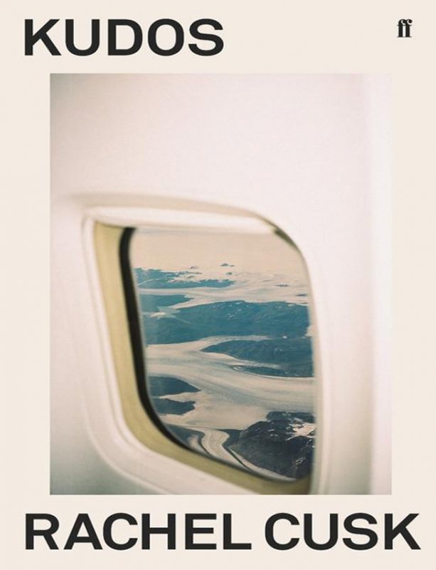 آفرین Kudos