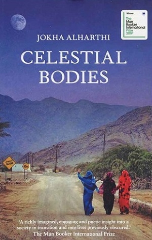 اجرام آسمانی Celestial Bodies