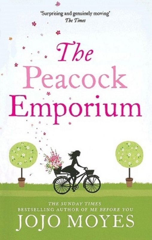 بازار طاووس The Peacock Emporium