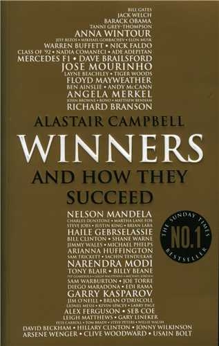 برندگان و چگونگی موفقیت آن‌ها Winners And How They Succeed