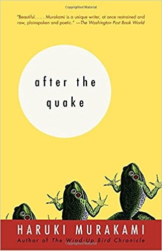 بعد از زلزله After the Quake