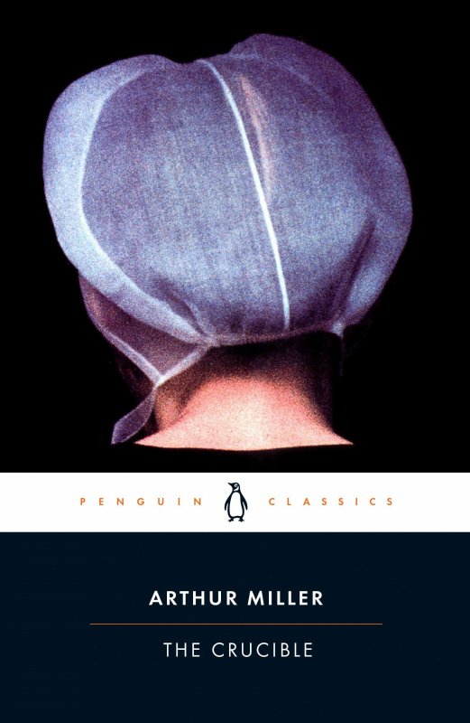 بوته The Crucible
