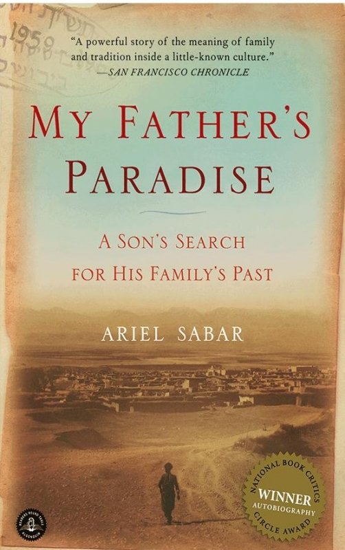 بهشت پدر من My Fathers Paradise