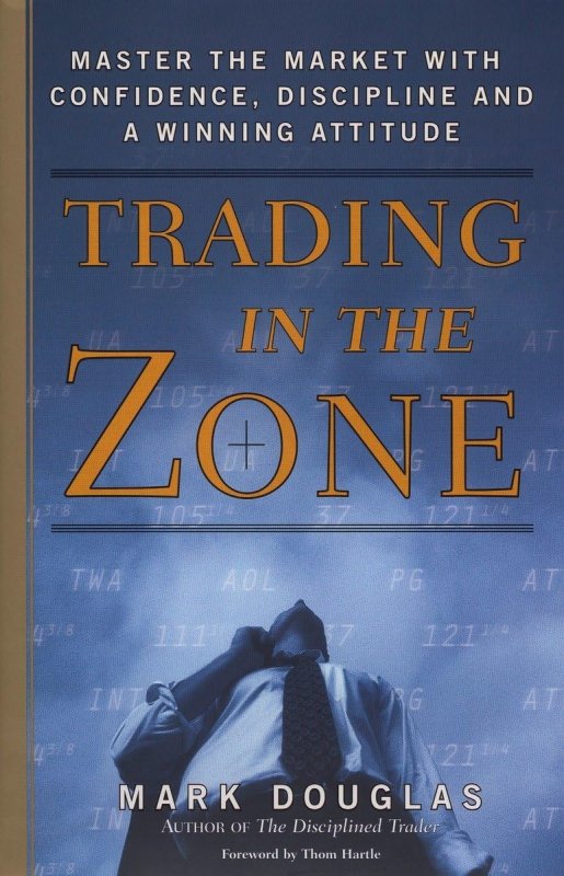 تجارت در منطقه Trading in the Zone