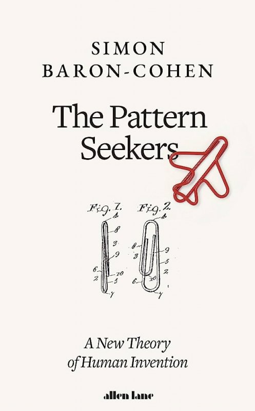 جویندگان الگو The Pattern Seekers