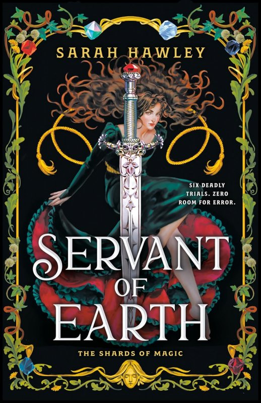 خادم زمین Servant of Earth