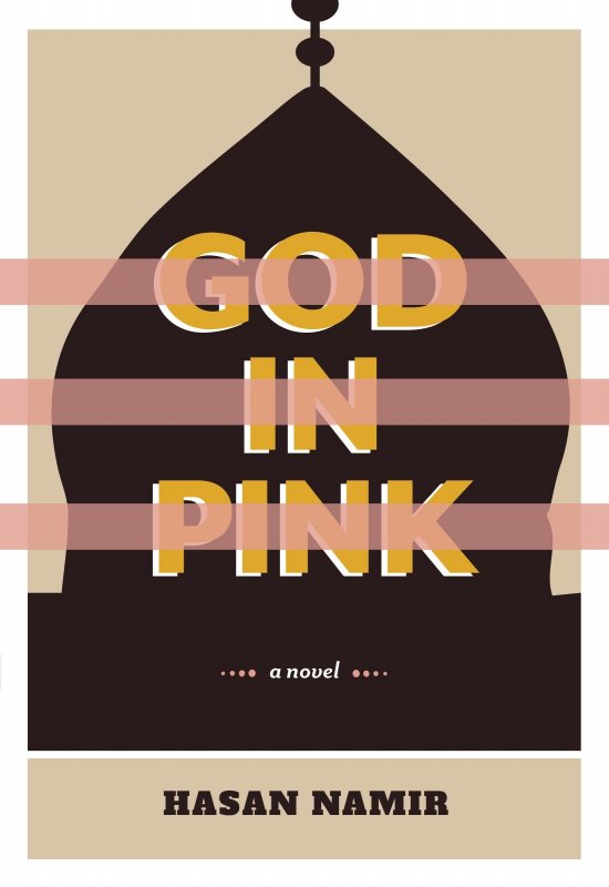 خدا در صورتی God in Pink