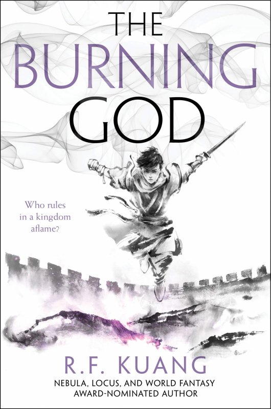 خدای سوزان The Burning God