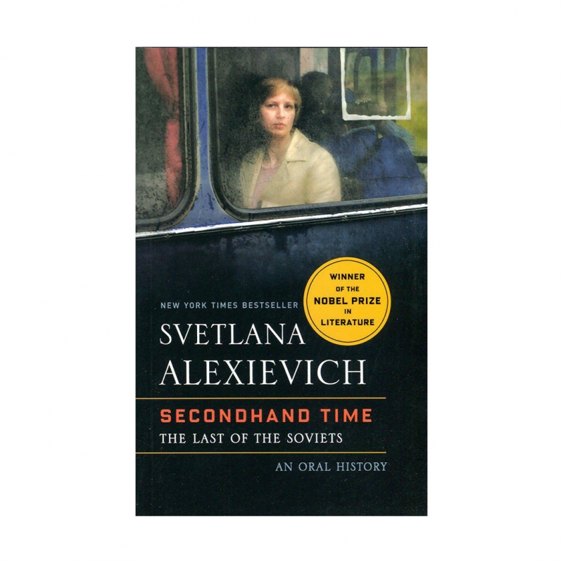 دست دوم Secondhand Svetlana Alexievich