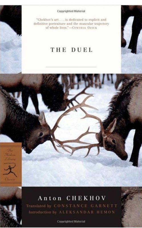 دوئل The Duel F.T