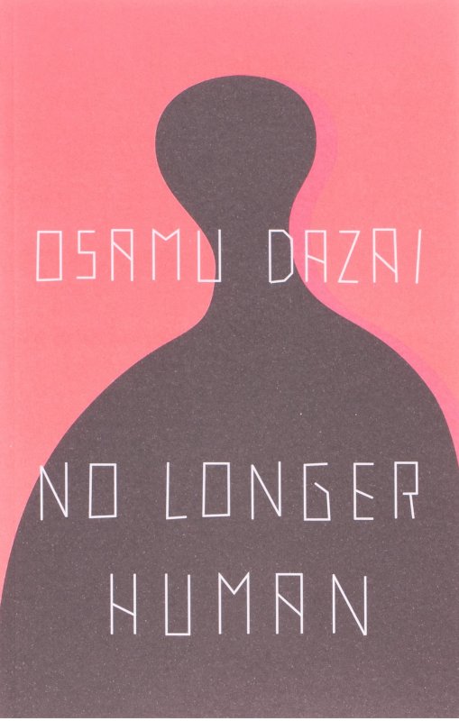 دیگر انسانی نیست No Longer Human