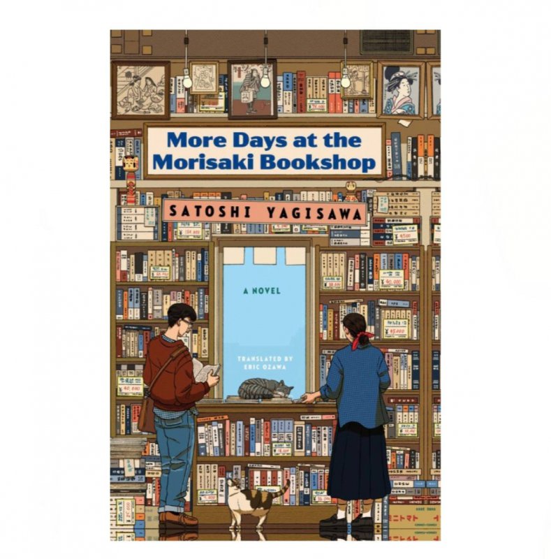روزهایی در کتابفروشی موریساکی Days at the Morisaki Bookshop 2