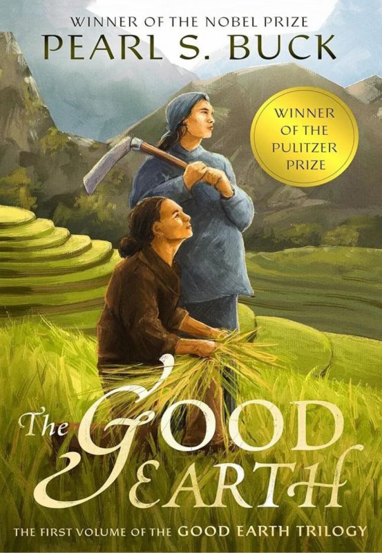 زمینِ نیک The Good Earth