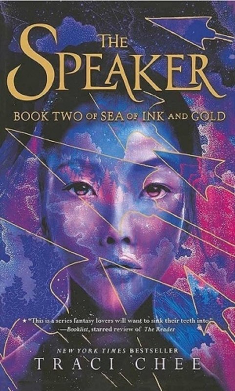 سخنگو - دریای جوهر و طلا The Speaker-Sea of Ink and Gold Book-Book2