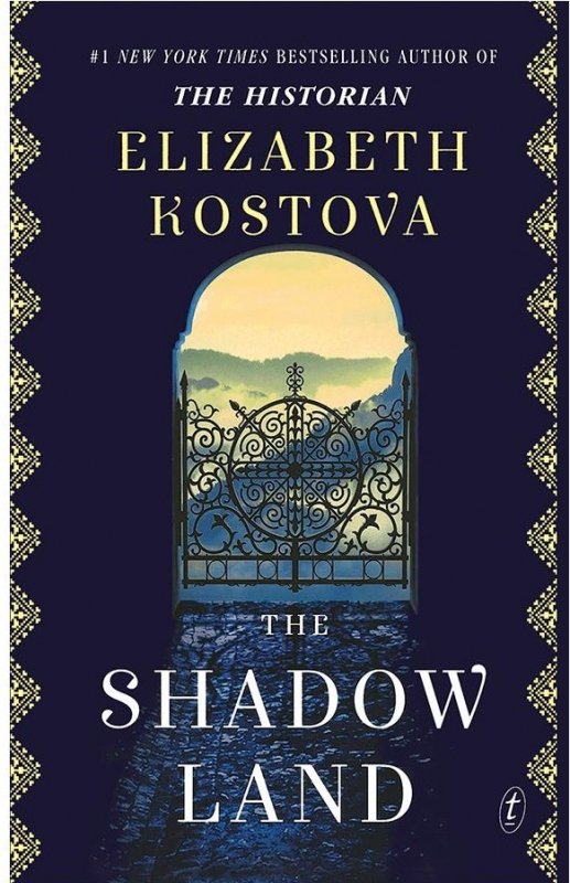 سرزمین سایه The Shadow Land