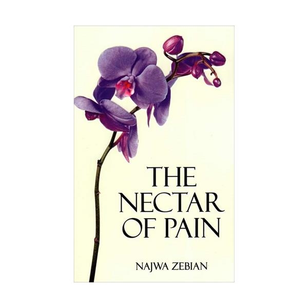 شهد درد The Nectar of Pain