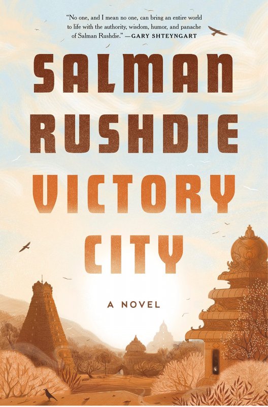 شهر پیروزی Victory City