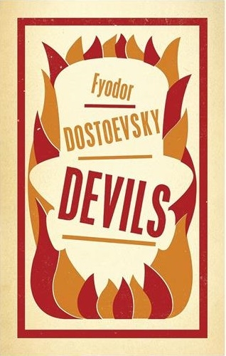 شیاطین Devils