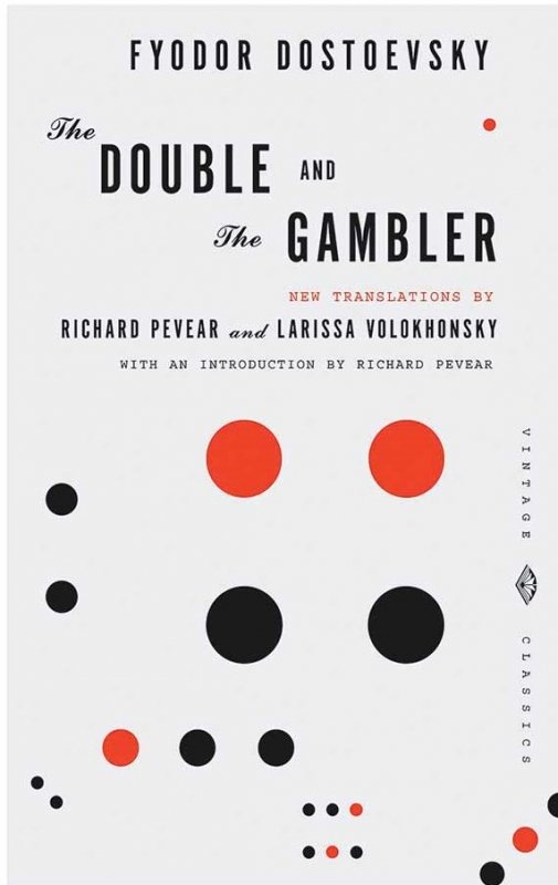 قمارباز و بدل The Double and The Gambler