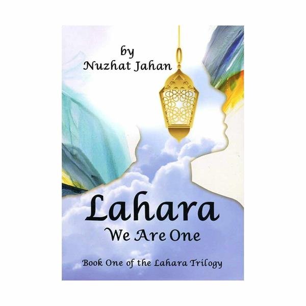 ما یکی هستیم We Are One - Lahara 1