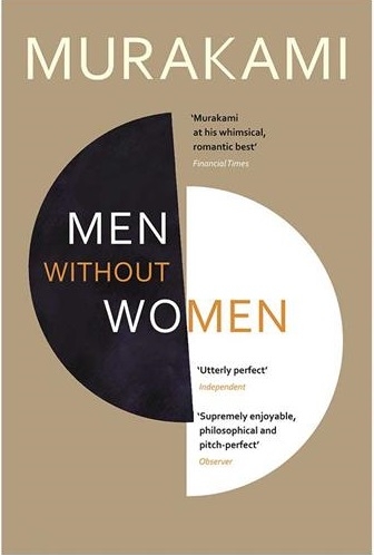 مردان بدون زنان Men Without Women