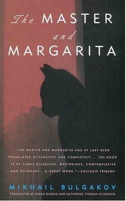 مرشد و مارگاریتا The Master and Margarita