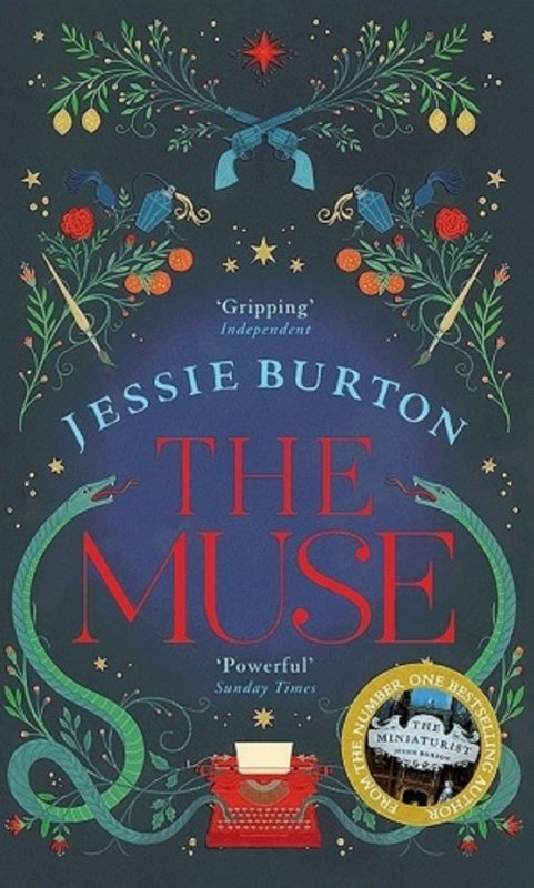 منبع الهام The Muse