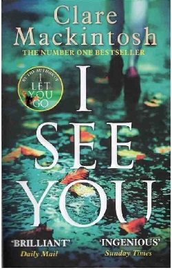 می بینمت I See You