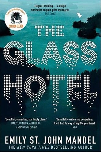 هتل شیشه‌ای The Glass Hotel