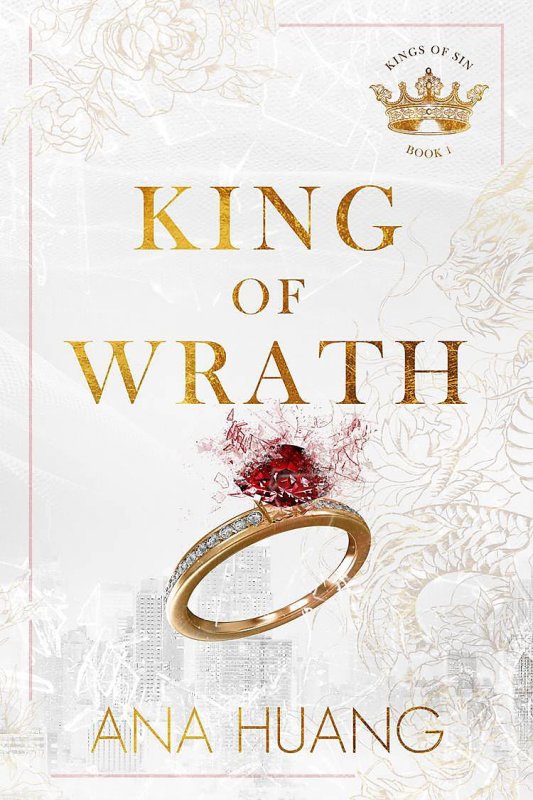 پادشاه خشم King of Wrath