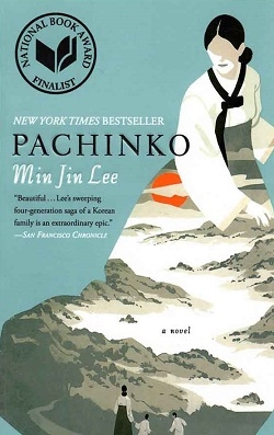 پاچینکو Pachinko
