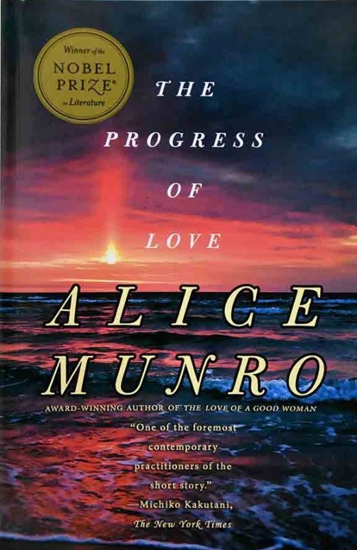 پیشرفت عشق The Progress of Love