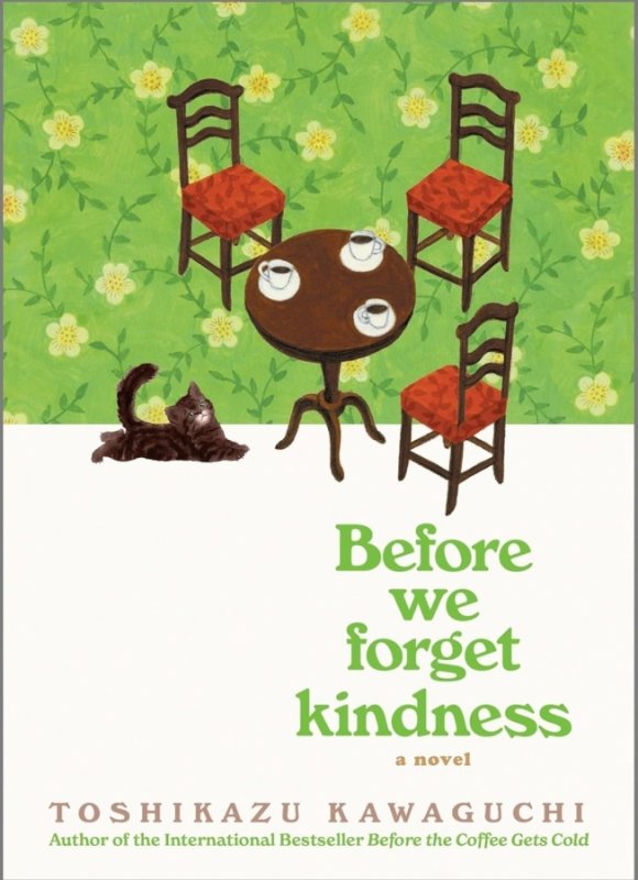 پیش از آنکه مهربانی را فراموش کنیم Before We Forget Kindness