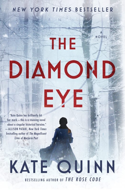 چشم الماس The Diamond Eye