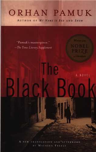 کتاب سیاه The Black Book