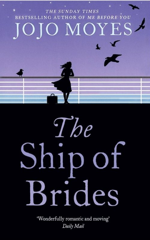 کشتی نوعروسان The Ship of Brides