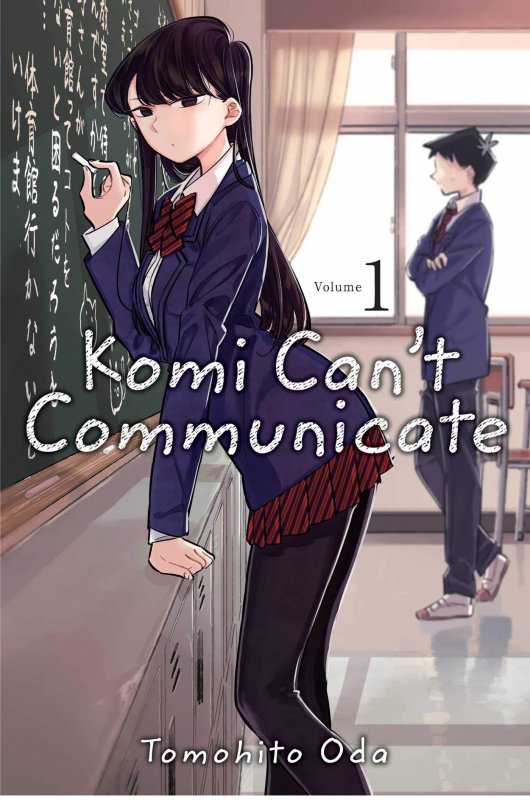 کومی نمی تواند ارتباط برقرار کند Komi Cant Communicate 1